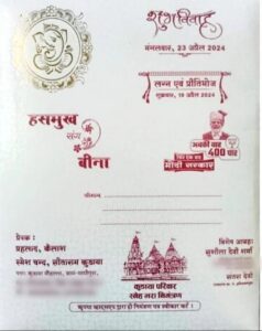 WhatsApp Image 2024 04 09 at 6.29.17 PM