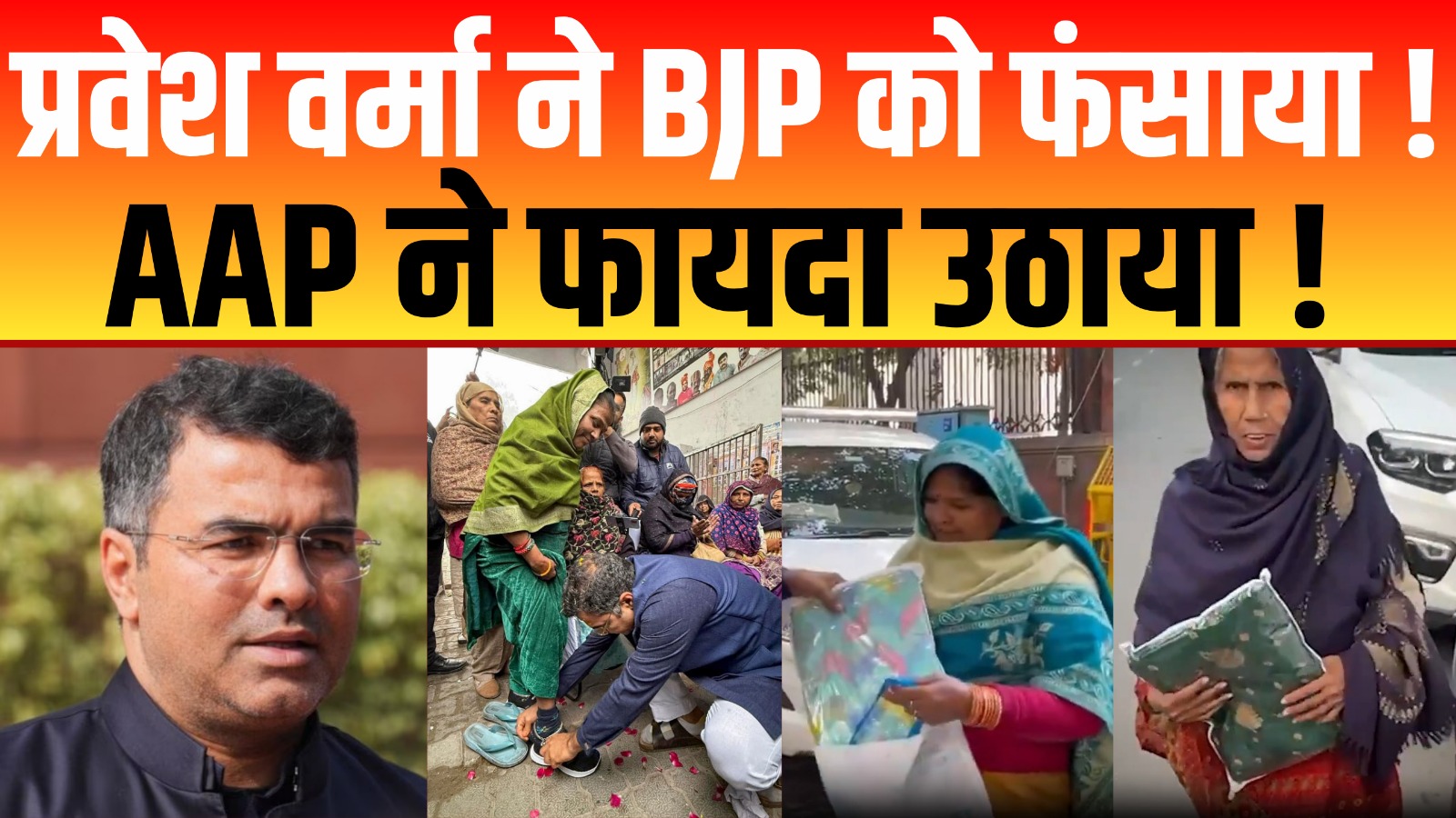 Delhi Election 2025