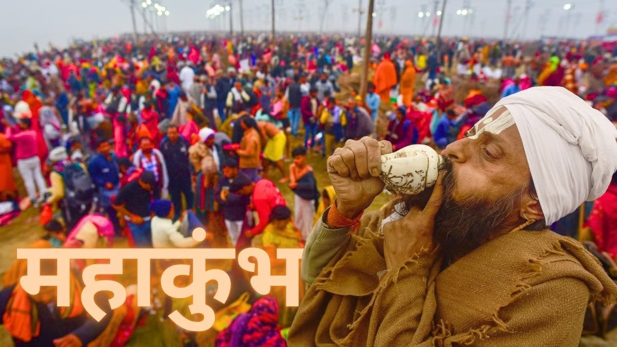 उत्तर प्रदेश