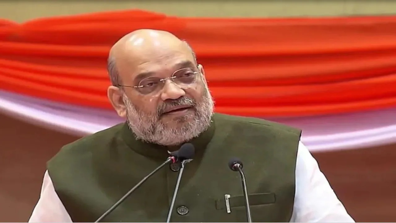 अमित शाह