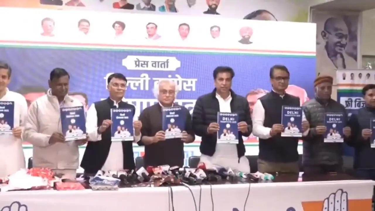 मेनिफेस्टो