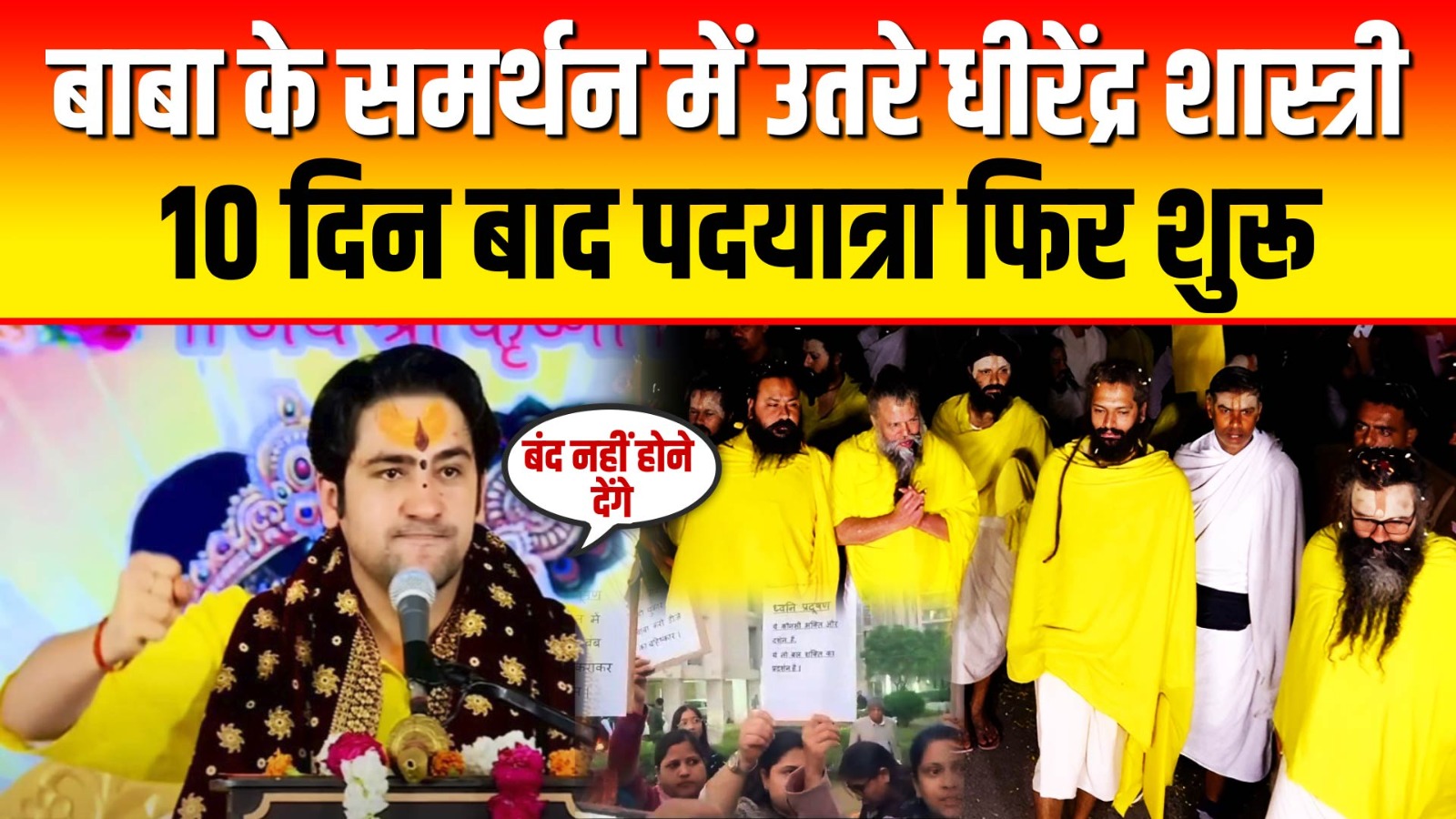 प्रेमानंद