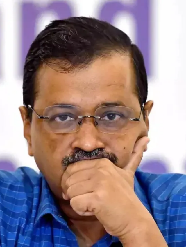 केजरीवाल