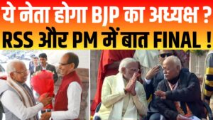जेपी नड्डा
