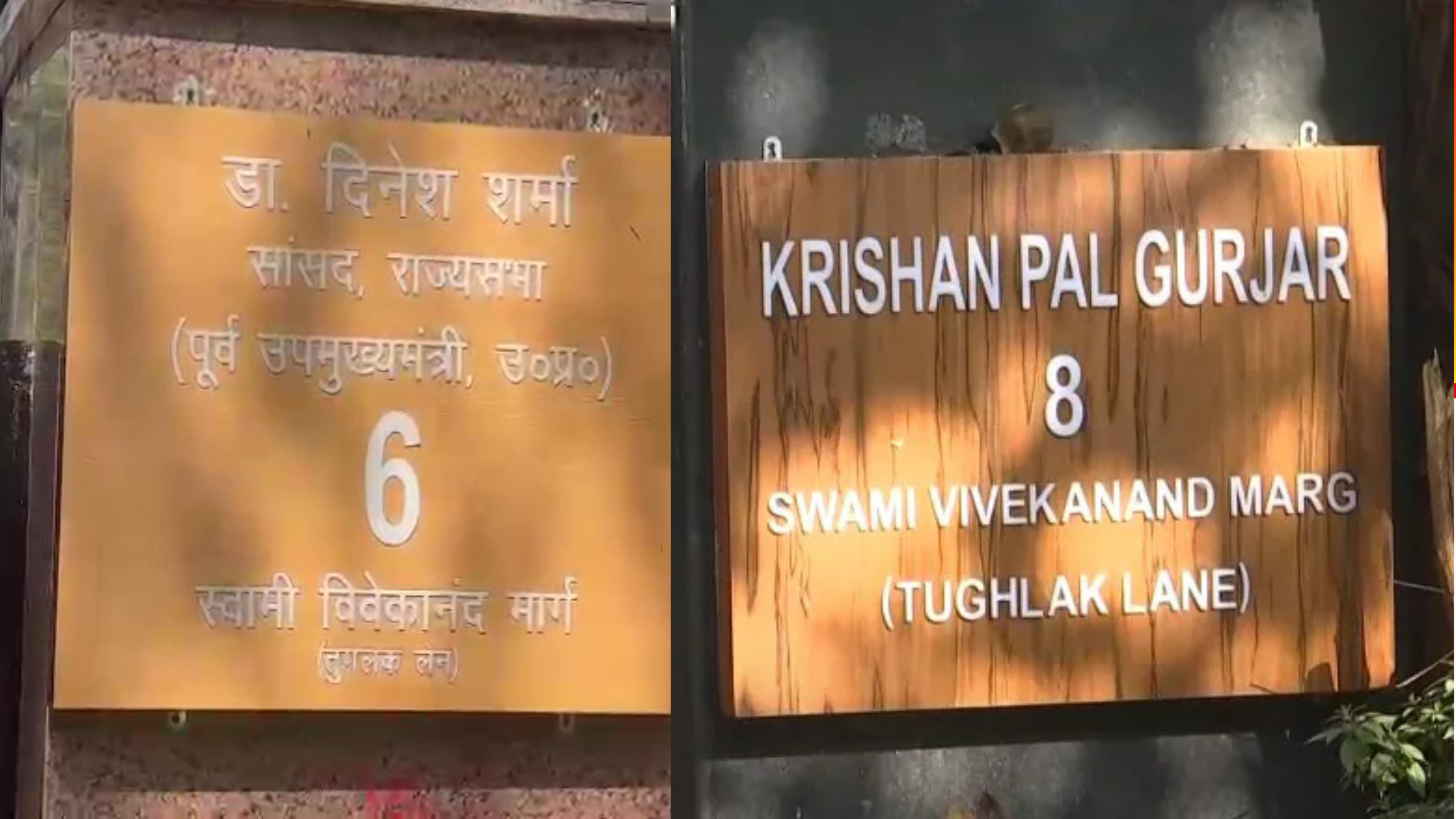 तुगलक लेन नहीं, विवेकानंद मार्ग