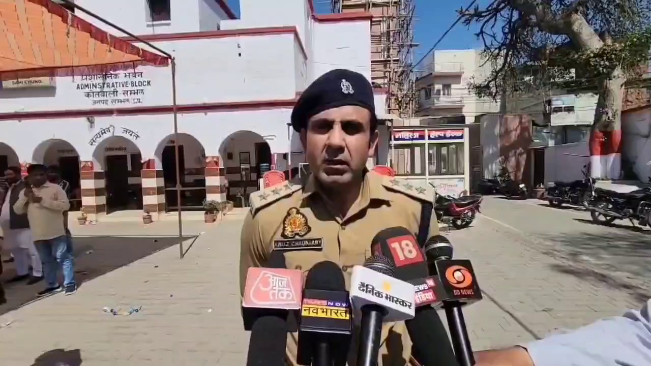 CO अनुज चौधरी