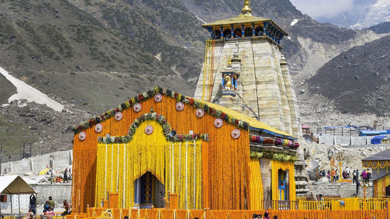 केदारनाथ धाम के कपाट