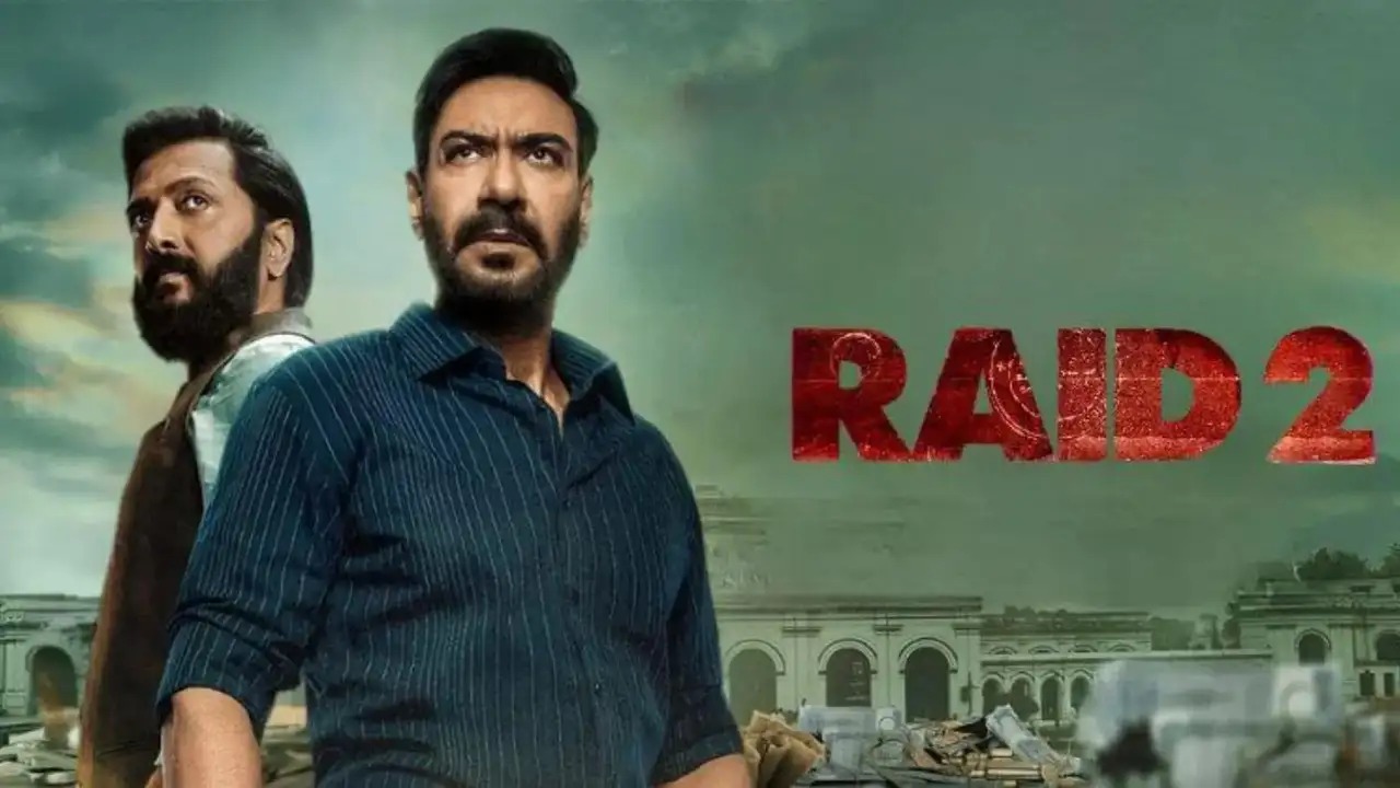 रेड 2