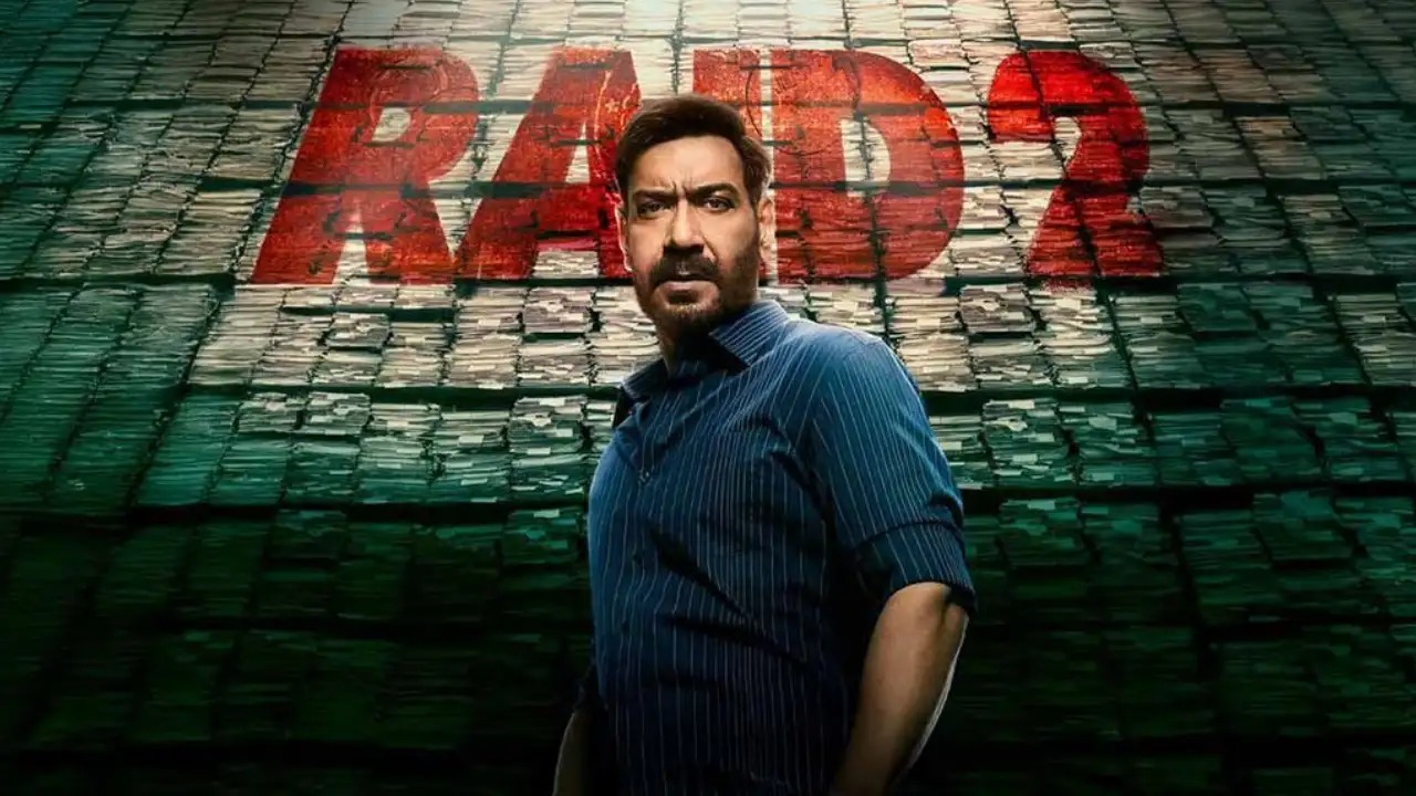 रेड 2