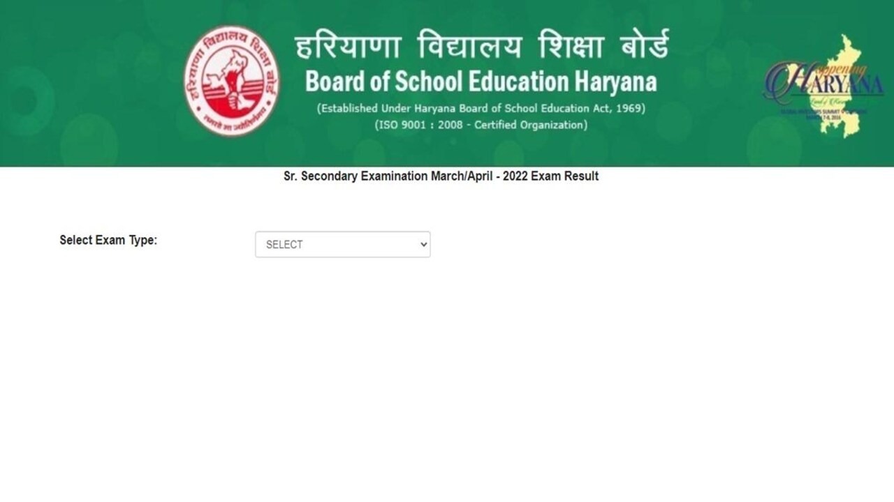 हरियाणा बोर्ड