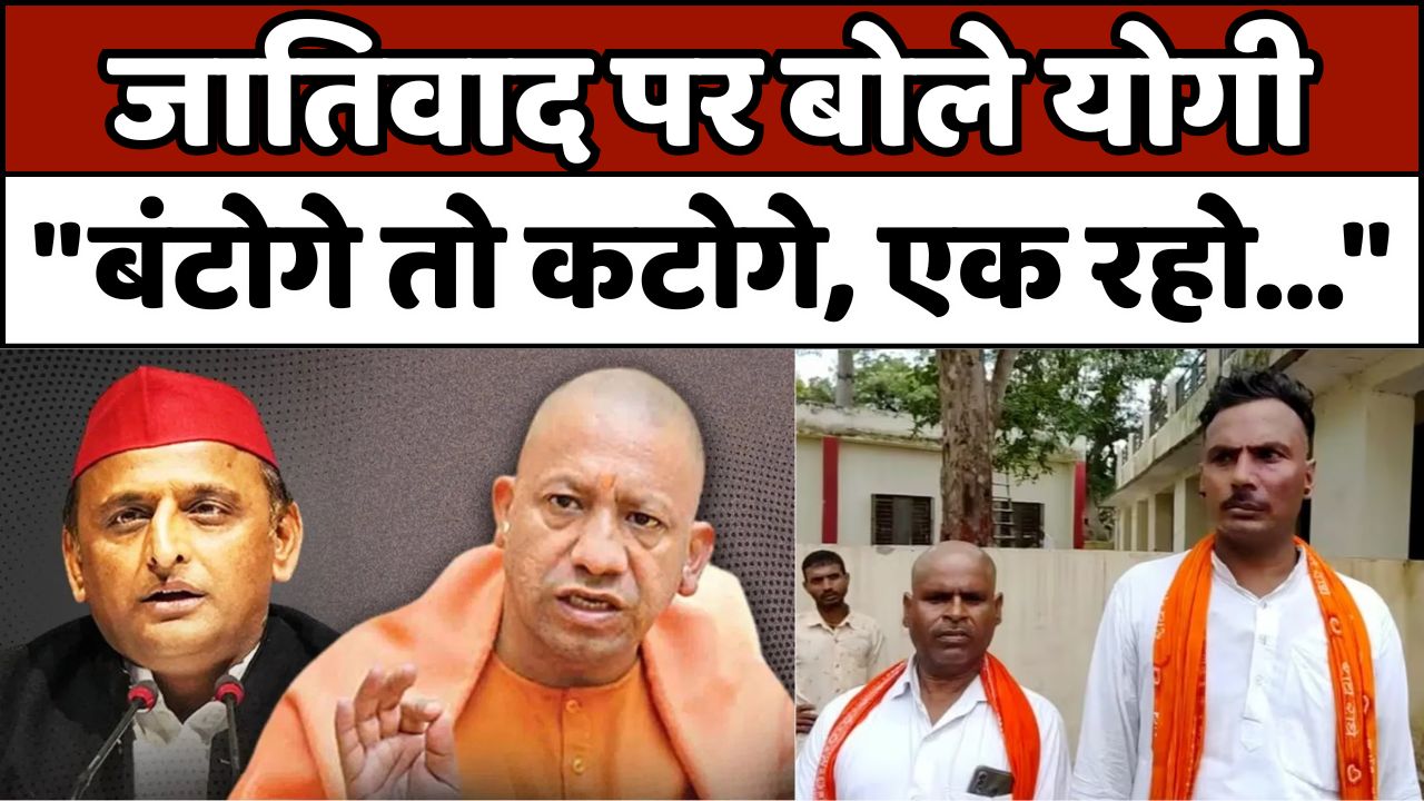 दानवीर भामाशाह: लखनऊ में हुआ दानवीर भामाशाह जयंती का आयोजन