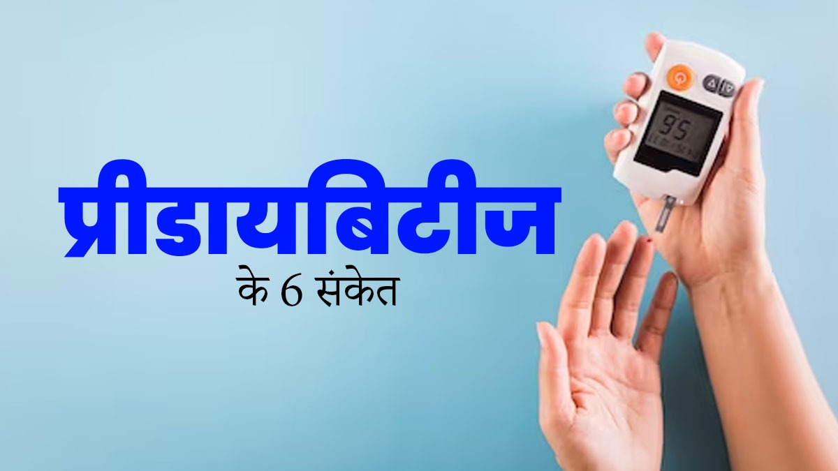 Diabetes is a serious disease Do not ignore it