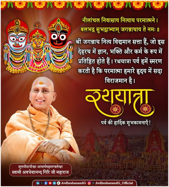 WhatsApp Image 2025 06 27 at 7.25.19 PM