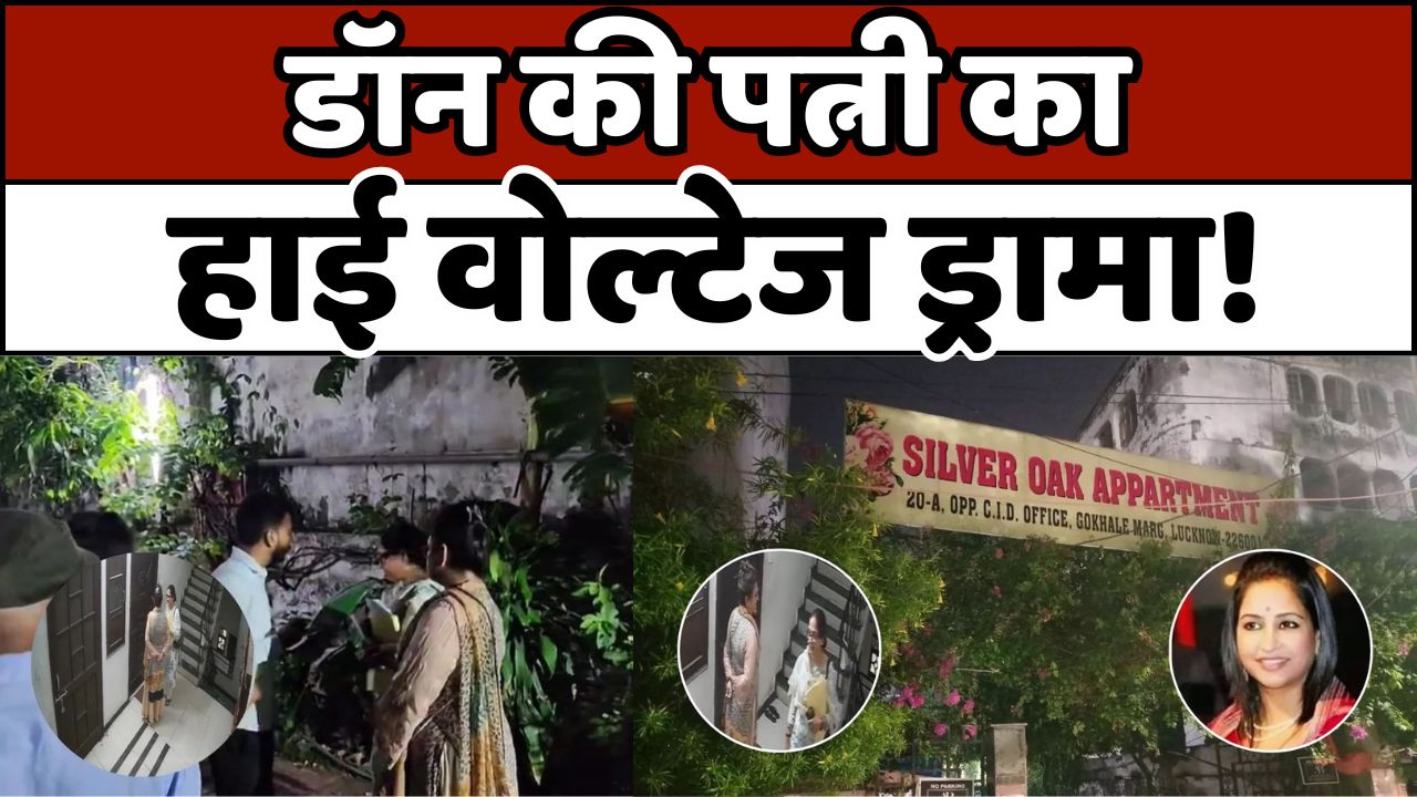 RAJA BHAIYA: राजा भैया की पत्नी का हाई वोल्टेज ड्रामा