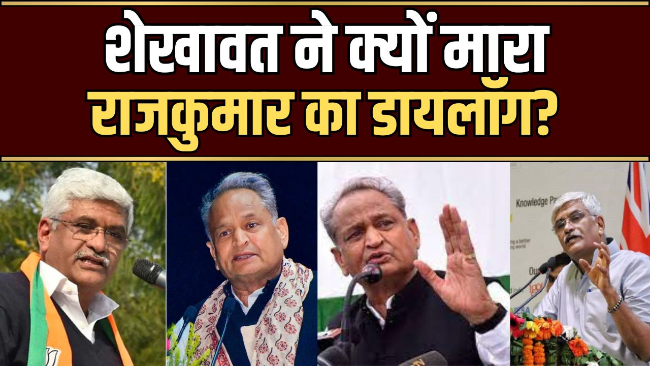 छात्रसंघ चुनाव और वोटर लिस्ट पर छिड़ा विवाद