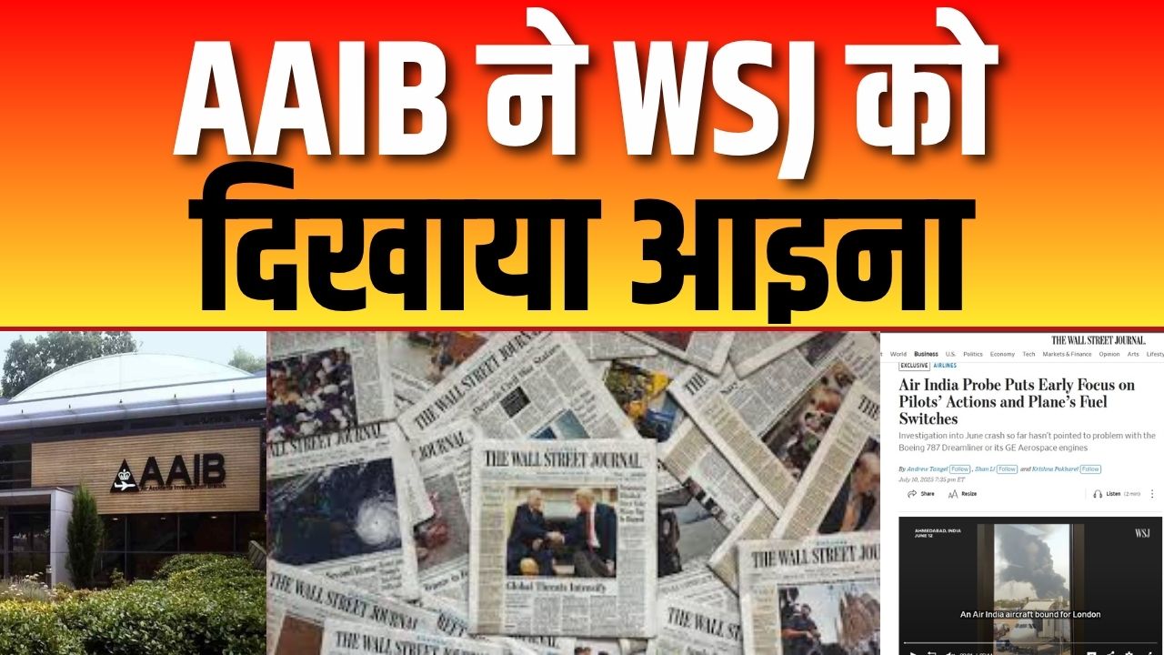 अहमदाबाद प्लेन क्रैश