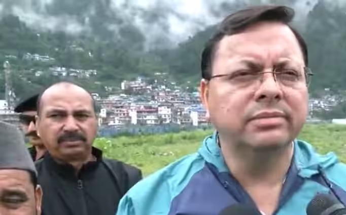 उत्तरकाशी के धराली में हुई आपदा का CM धामी ने लिया जायजाउत्तरकाशी के धराली में हुई आपदा का CM धामी ने लिया जायजाउत्तरकाशी के धराली में हुई आपदा का CM धामी ने लिया जायजाउत्तरकाशी के धराली में हुई आपदा का CM धामी ने लिया जायजाउत्तरकाशी के धराली में हुई आपदा का CM धामी ने लिया जायजाउत्तरकाशी के धराली में हुई आपदा का CM धामी ने लिया जायजा