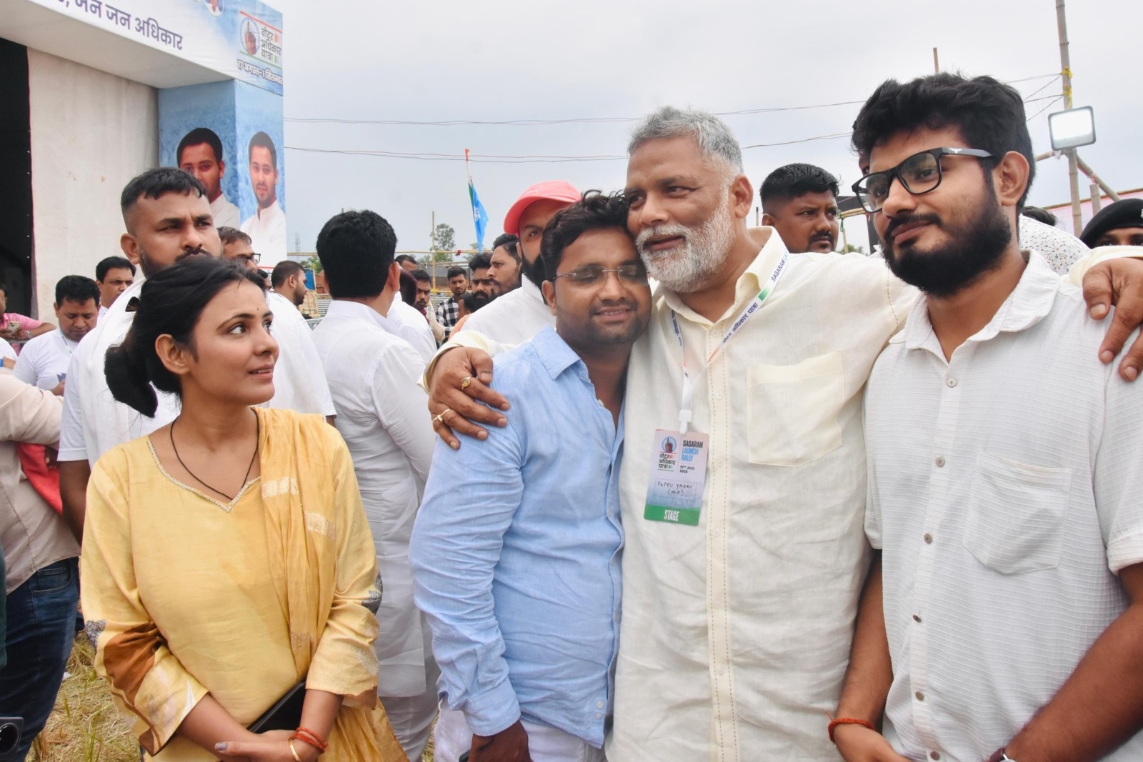 BIHAR VOTER ADHIKAR YATRA: सांसद पप्पू यादव ‘वोटर अधिकार यात्रा’ में हुए शामिल