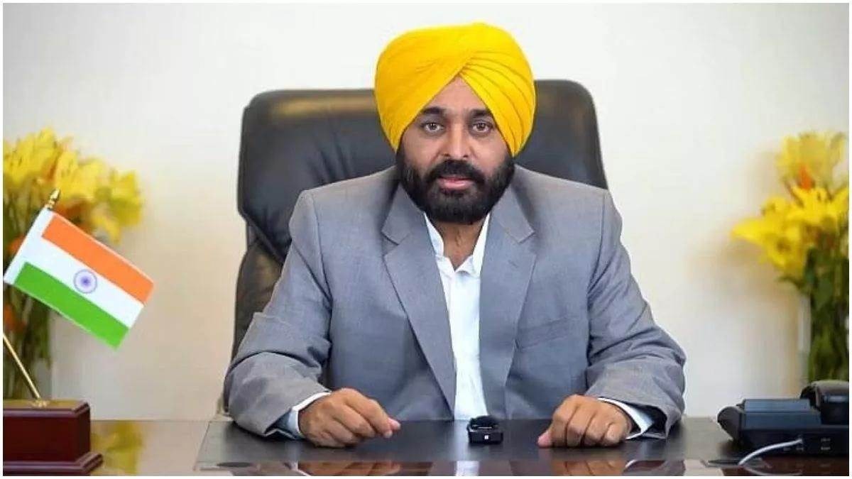 होशियारपुर