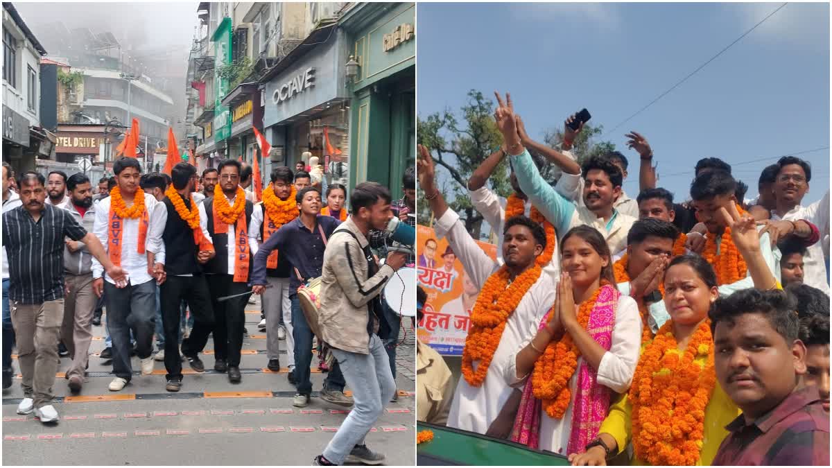 ABVP won uttarakhand student union elections: उत्तराखंड छात्रसंघ चुनाव में ABVP ने फहराया परचम