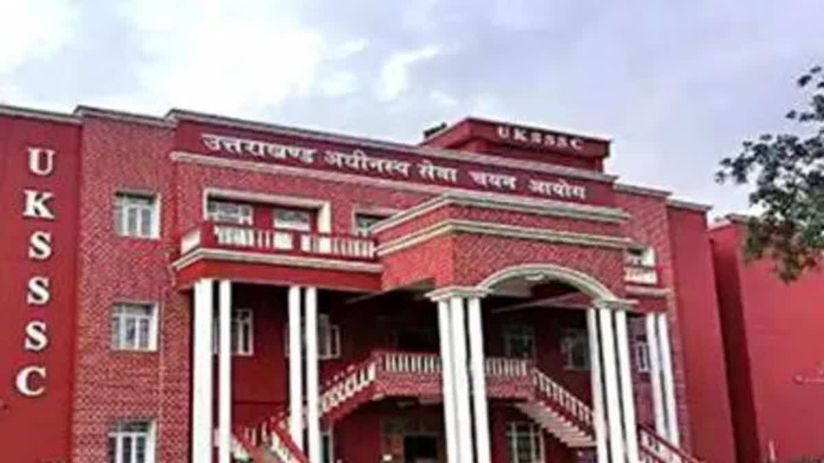 UKSSSC SUSPENDED: उत्तराखंड में बढ़ता ही जा रहा UKSSSC पेपर लीक मामला
