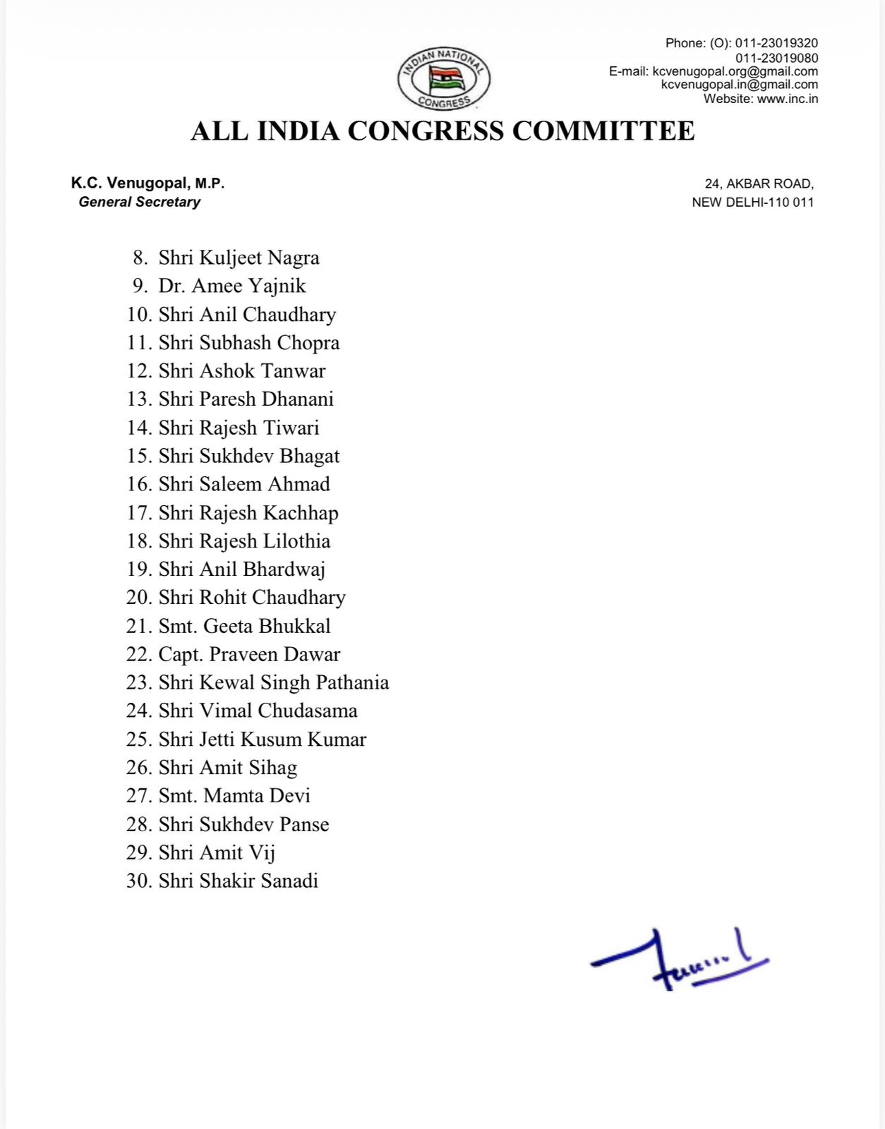 AICC ने तीन राज्यों में जिला कांग्रेस कमेटी के अध्यक्षों का चयन करने के लिए नियुक्त किए ऑबजर्वर  