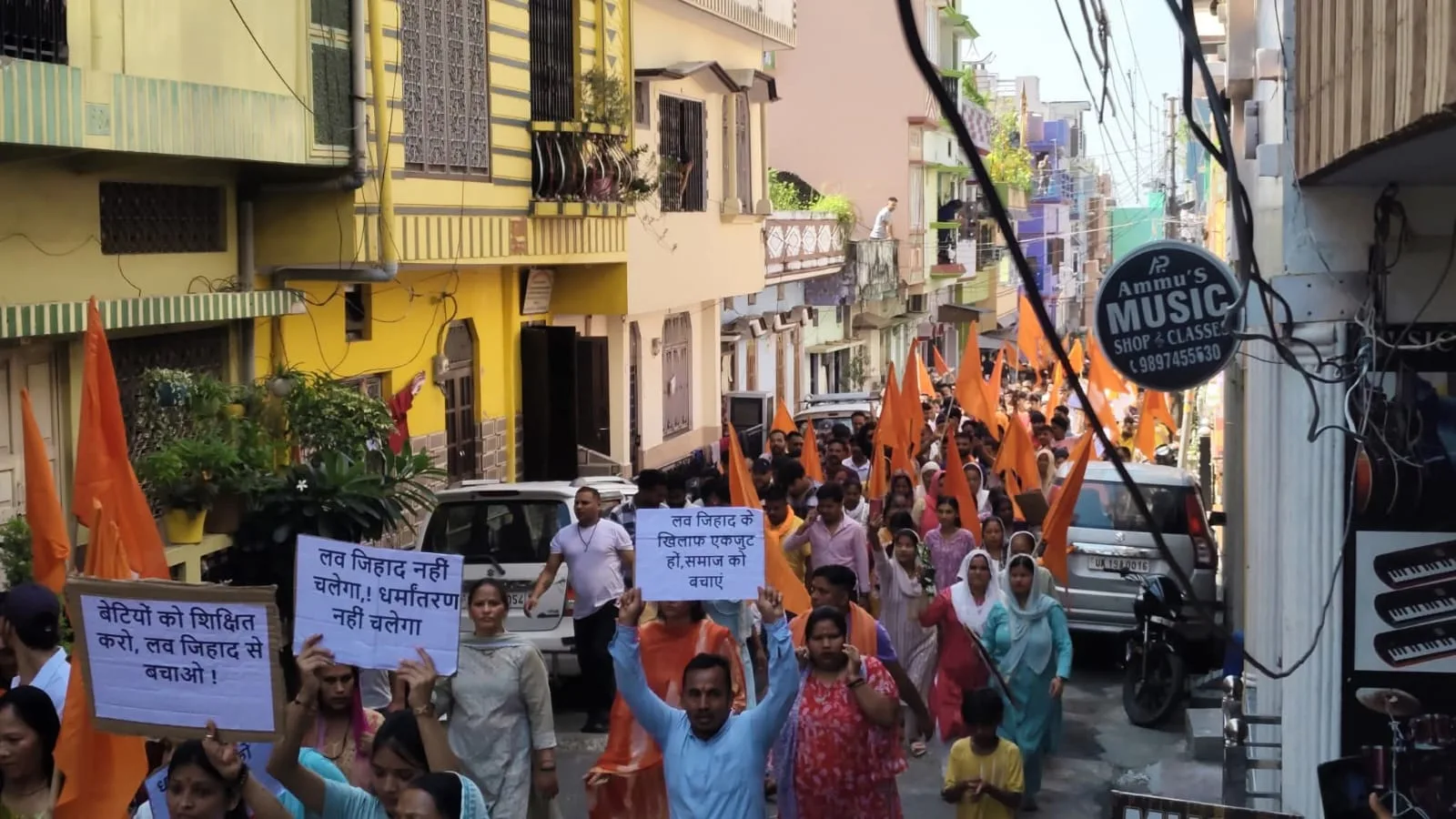 LOVE JIHAD: उत्तराखंड के रामनगर में लव जिहाद प्रकरण