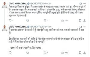 WhatsApp Image 2025 10 08 at 1.59.55 PM