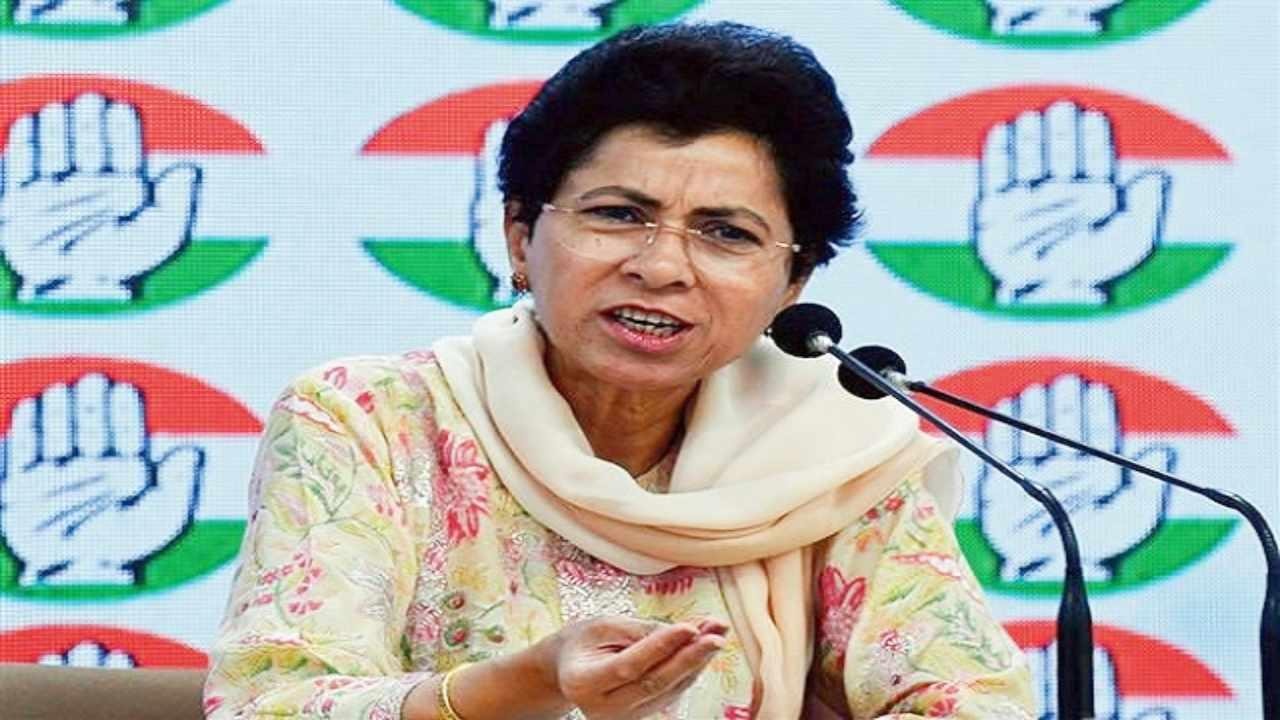 "हरियाणा में बढ़ा अपराध"- सांसद सैलजा का आरोप