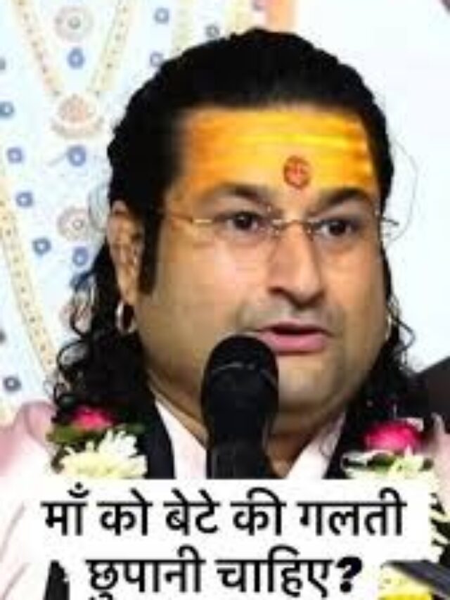 Acharya Deshmukh Vashisth Ji