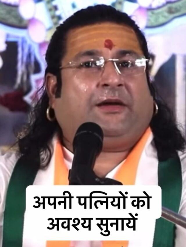 Acharya Deshmukh Vashisth Ji