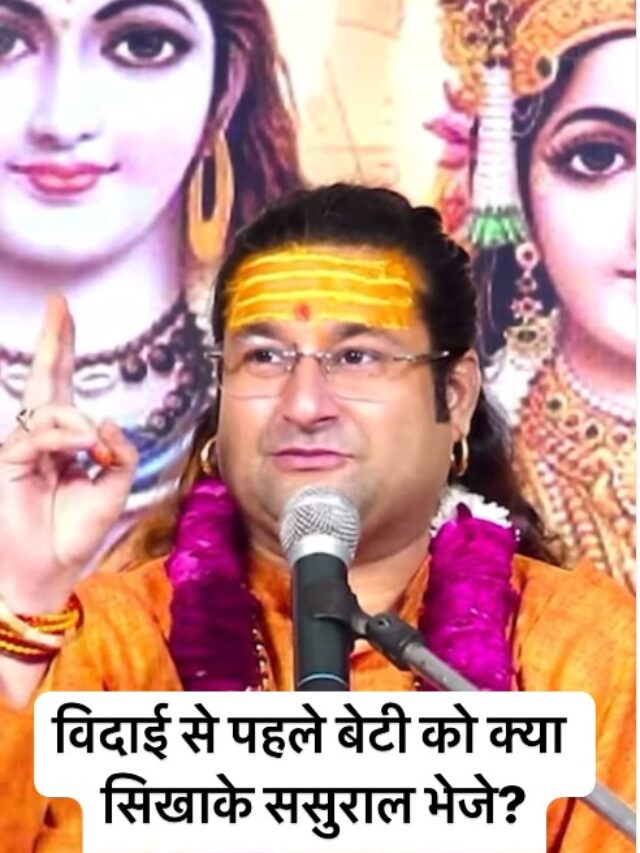 Acharya Deshmukh Vashisth Ji