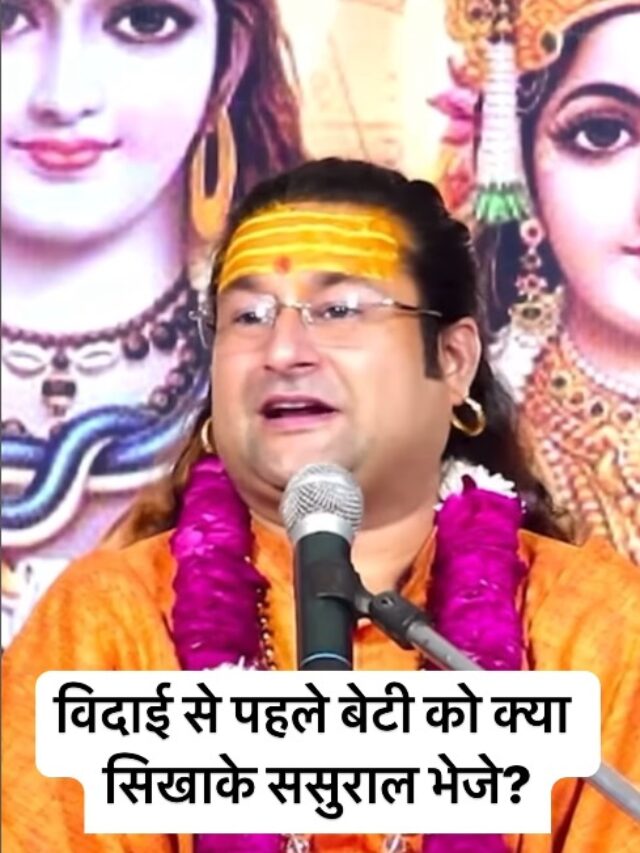 Acharya Deshmukh Vashisth Ji