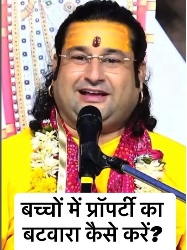 Acharya Deshmukh Vashisth Ji