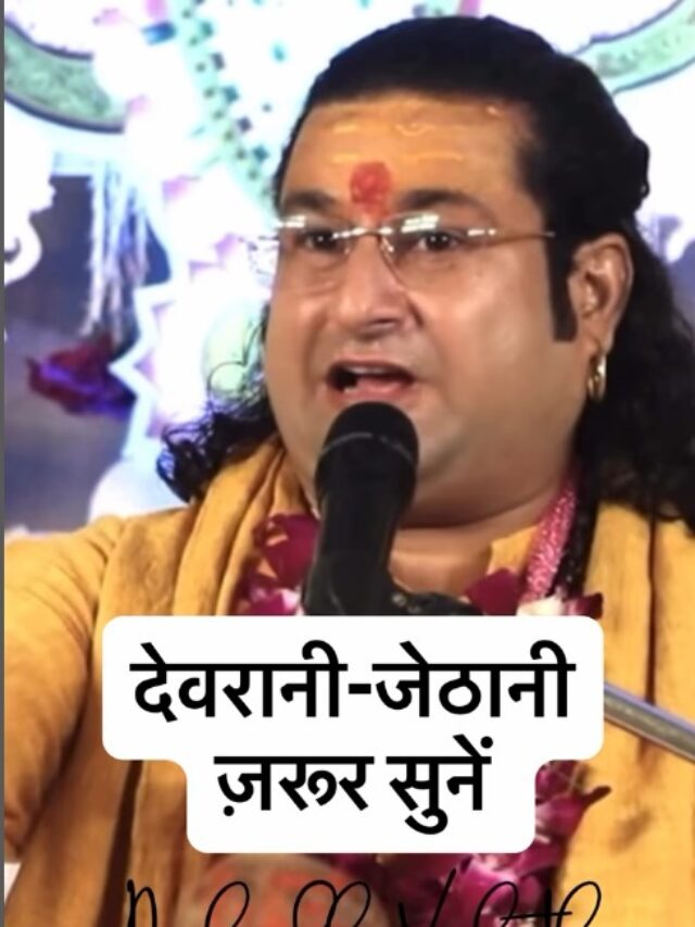 Acharya Deshmukh Vashisth Ji