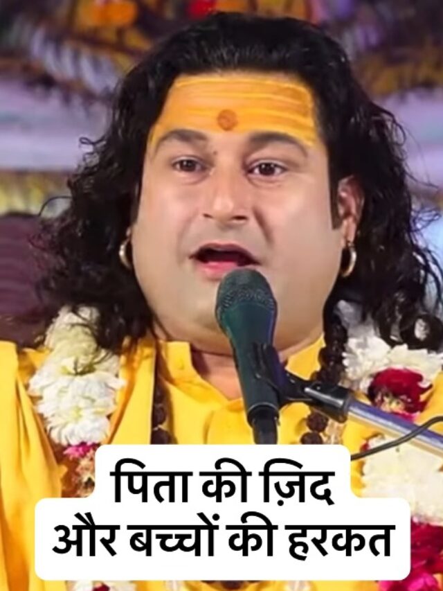 Acharya Deshmukh Vashisth Ji