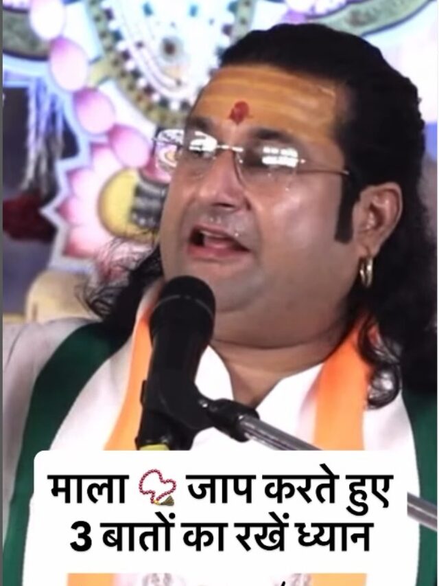 Acharya Deshmukh Vashisth Ji