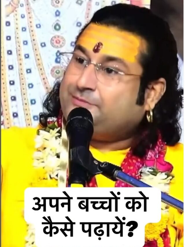 Acharya Deshmukh Vashisth Ji
