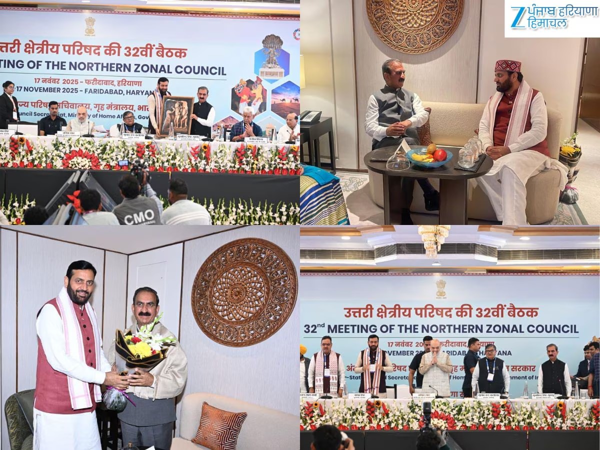 अमित शाह की अध्यक्षता में हुई उत्तरी क्षेत्रीय परिषद की 32वीं बैठक