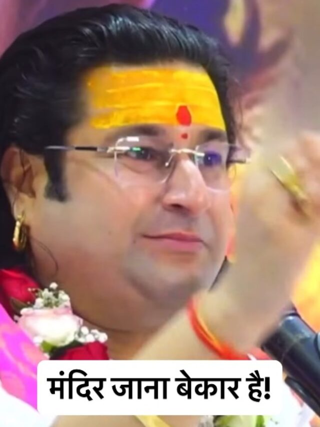 Acharya Deshmukh Vashisth Ji