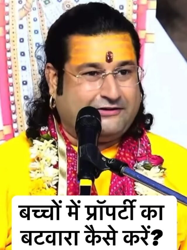 Acharya Deshmukh Vashisth Ji