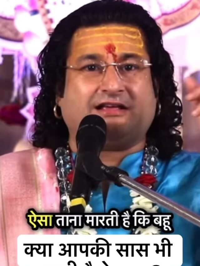 Acharya Deshmukh Vashisth Ji
