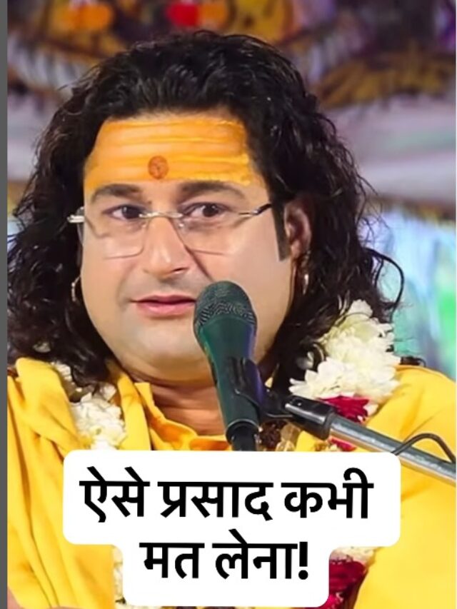 Acharya Deshmukh Vashisth Ji
