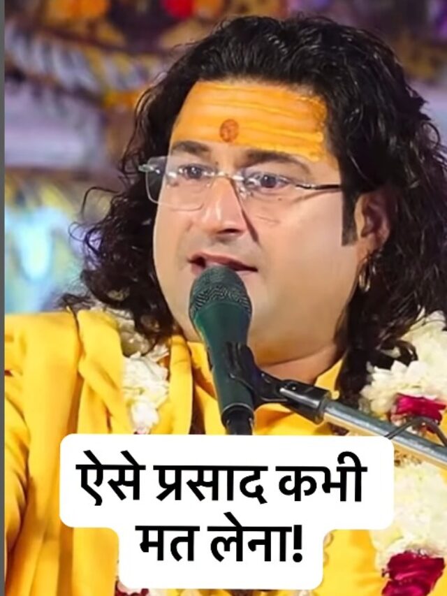 Acharya Deshmukh Vashisth Ji