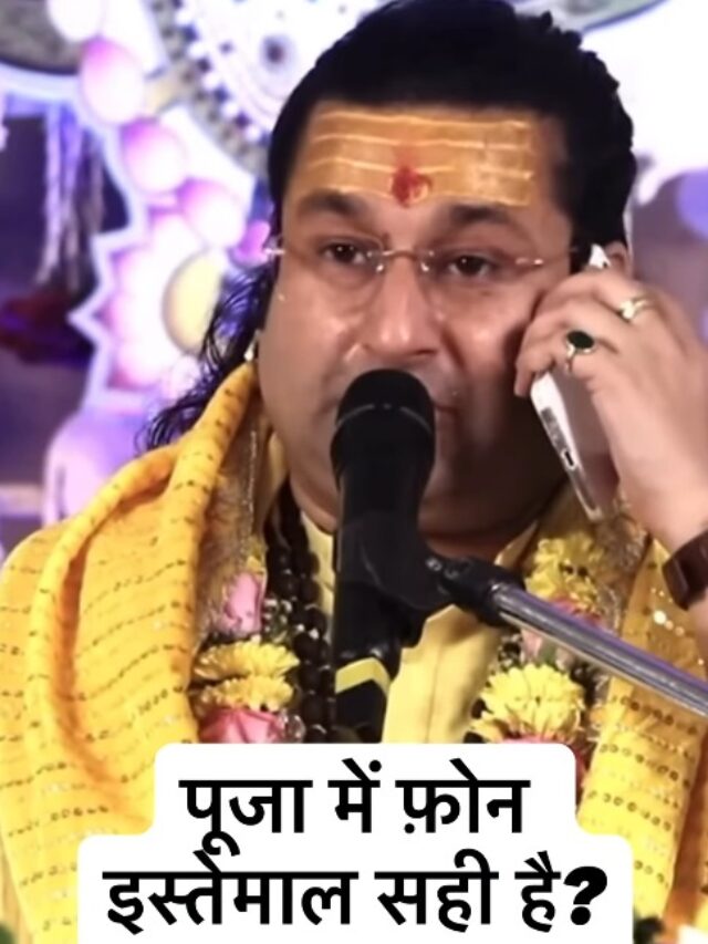 Acharya Deshmukh Vashisth Ji