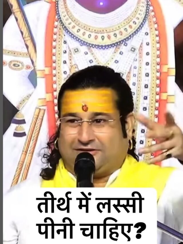 Acharya Deshmukh Vashisth Ji
