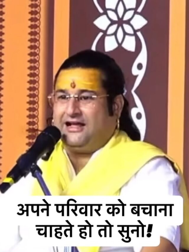 Acharya Deshmukh Vashisth Ji