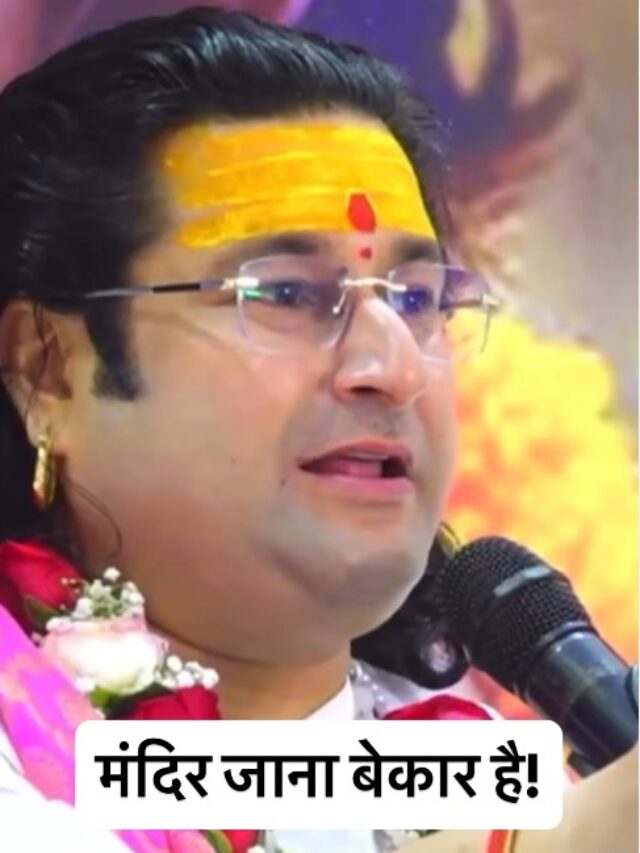 Acharya Deshmukh Vashisth Ji