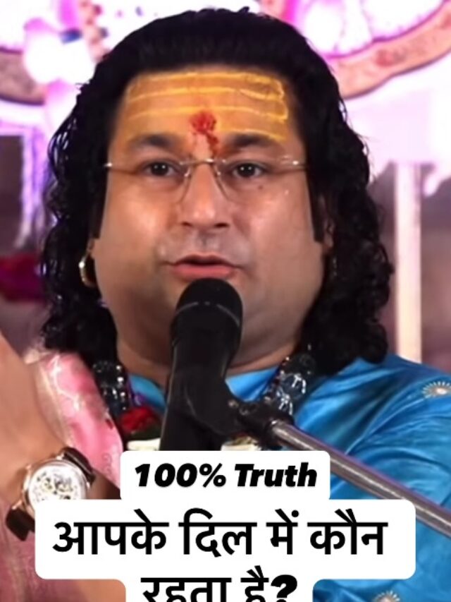 Acharya Deshmukh Vashisth Ji