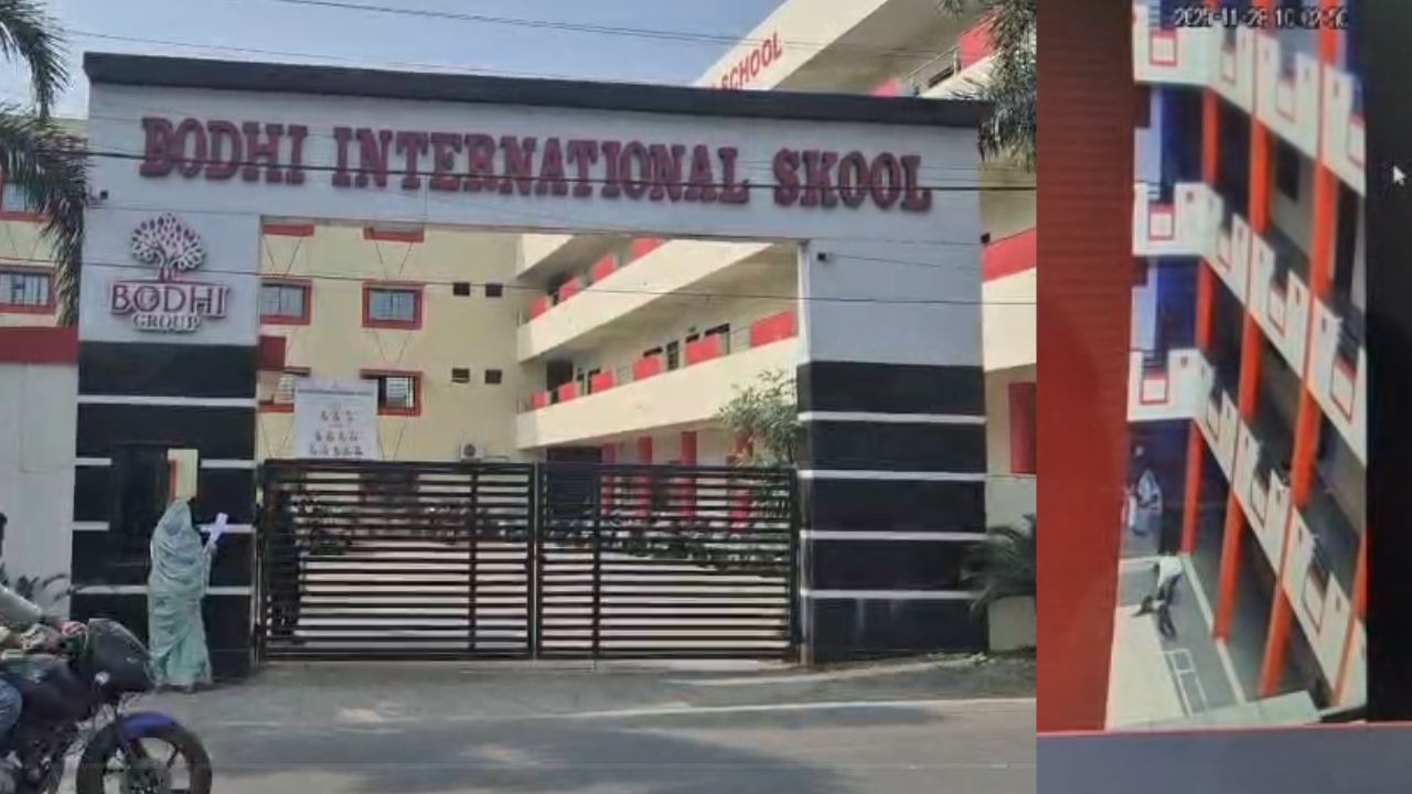 प्रिंसिपल की डांट से 8वीं कक्षा के छात्र ने तीसरी मंजिल से लगाई छलांग